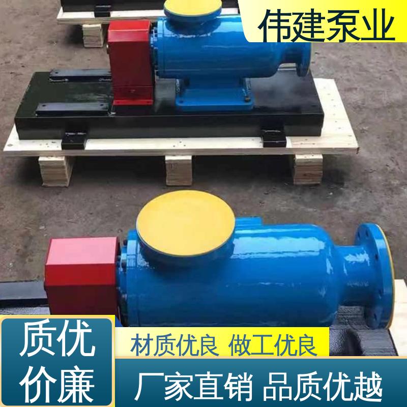 伟建供应 不易变形 润滑性液体 高压力三螺杆泵 