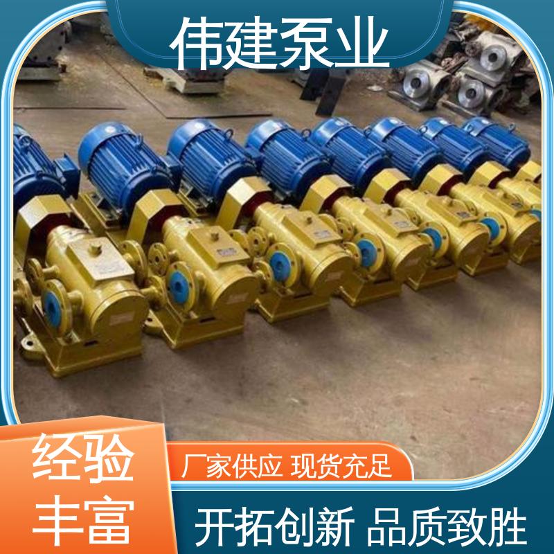 润滑性液体 现货直发 自吸能力强 3QGB保温型三螺杆泵 伟建供应