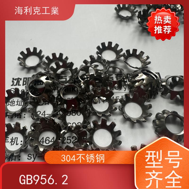 海利克工業 DIN6798J 锥形锁紧垫圈 不锈钢316 M8M10M