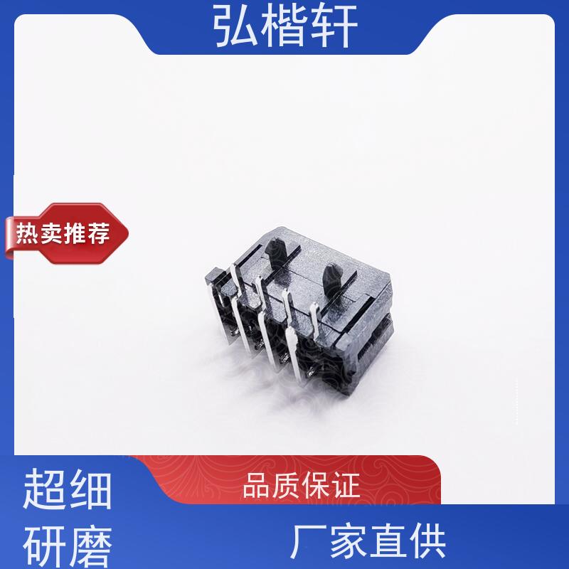 弘楷轩 连接器 MOLEX 5040520098 公司原装 支持加工