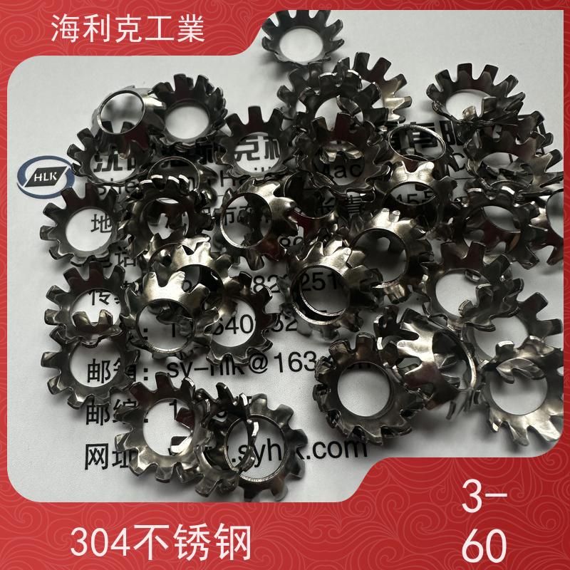 海利克工og業 DIN6796 锥形弹性垫圈 高强度A4-80 M8M10M