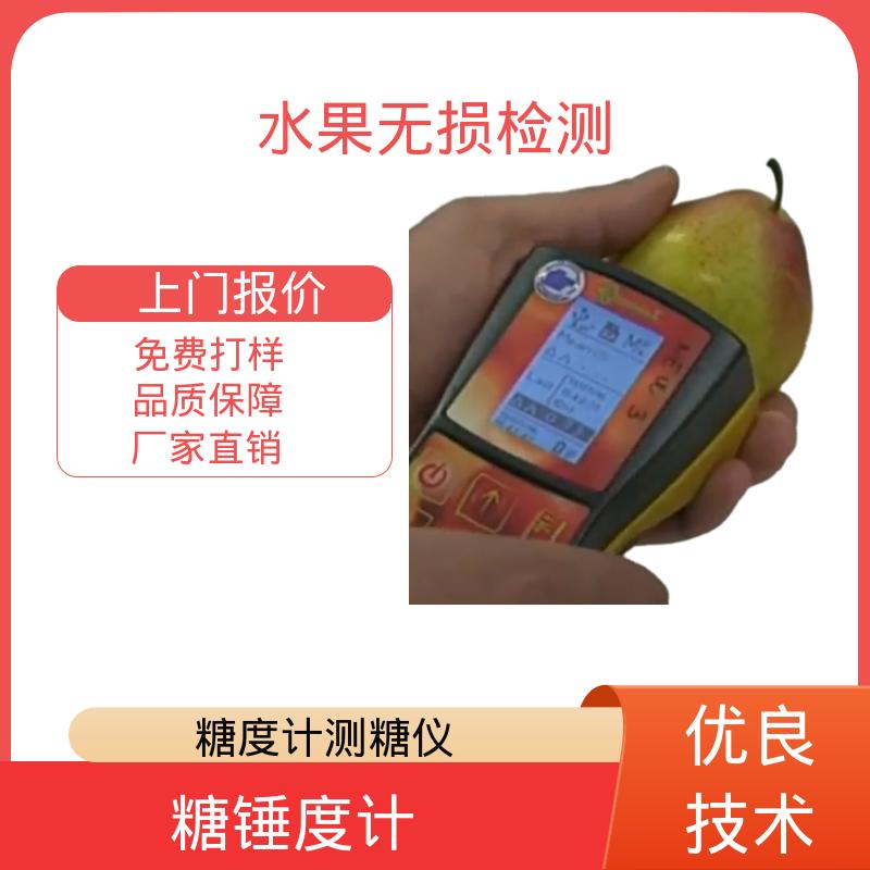欧熙 DA-Meter 特种设备无损检测 工作温度 0-70℃ 规模生产 支持定制