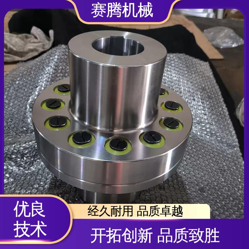 LT型 洗衣机电机轴专用 适用转速广 尼龙柱销联轴器 赛腾供应