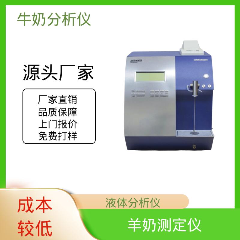 Scope Electric 牛奶体细胞检测仪 0.00 - 14 PH 厂家供应 现货充足