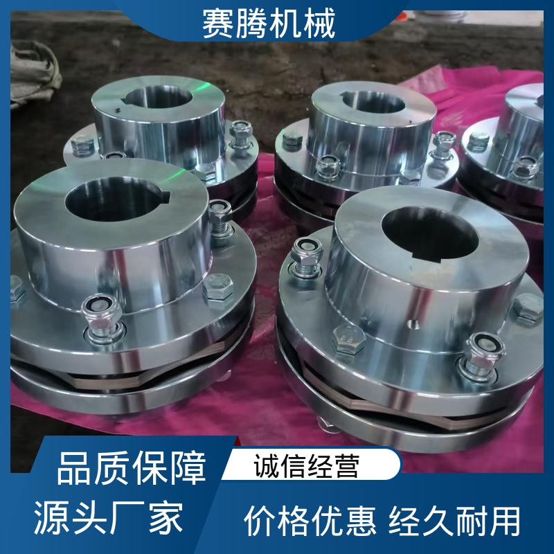 赛腾供应 适用性广 金属膜片联轴器 RLMD标准双节小型