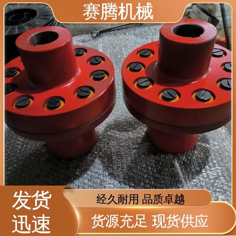 小型破碎机专用 运行噪音低 HLL型 45钢弹性柱销联轴器 赛腾生产