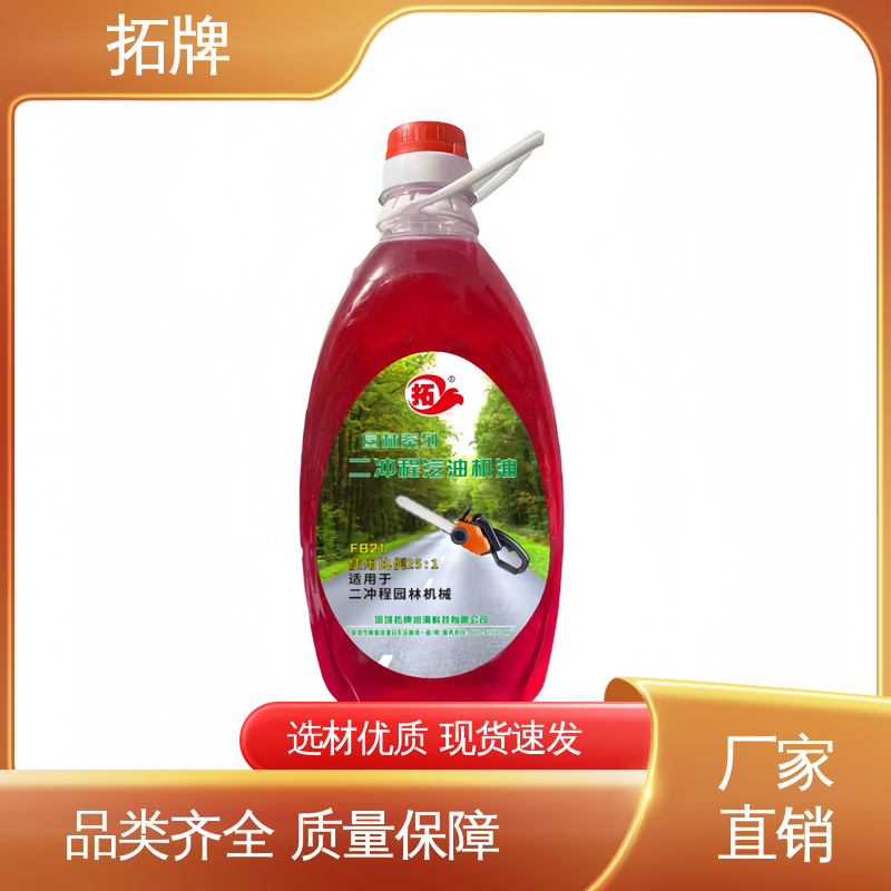 拓牌 极低的尾气排放 油锯里边加的机油 抗磨抗锈