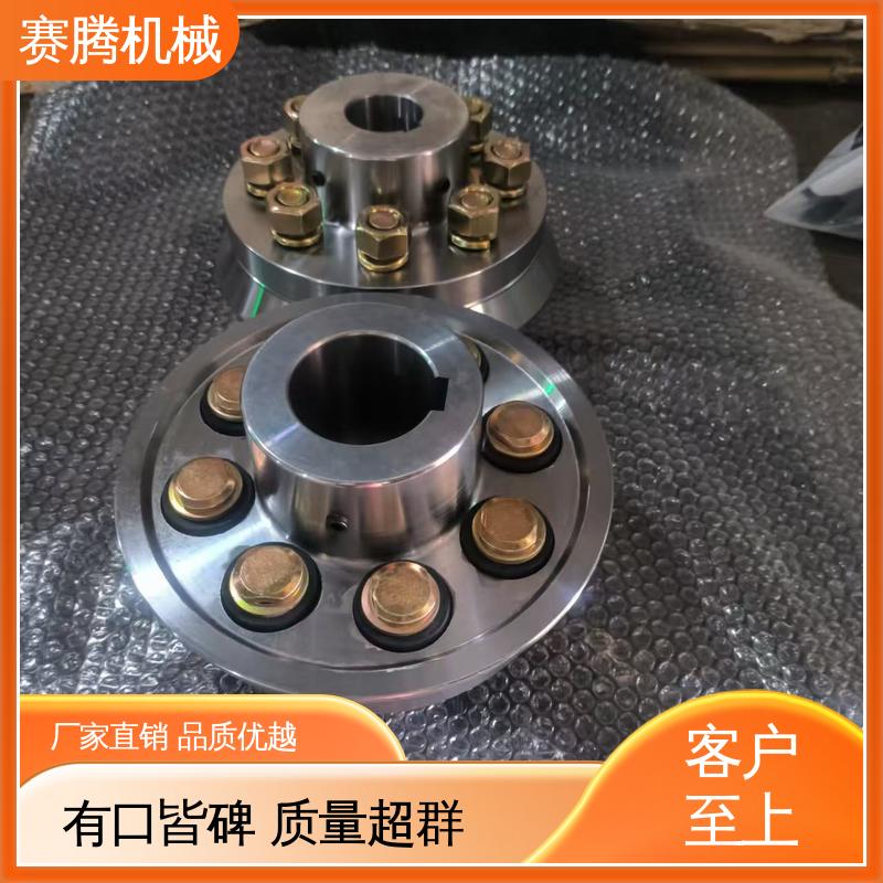 聚氨酯套柱销联轴器 三相异步电机专用 无滑动损耗 赛腾