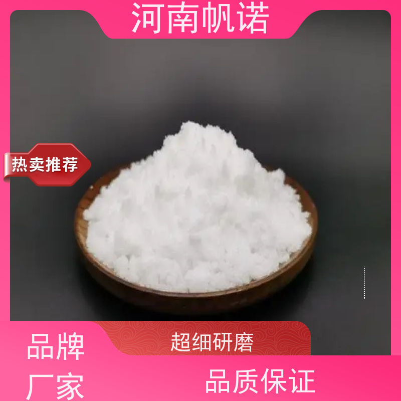 帆诺 微生物营养剂 结晶乙酸钠 污水处理专用 可定制产品
