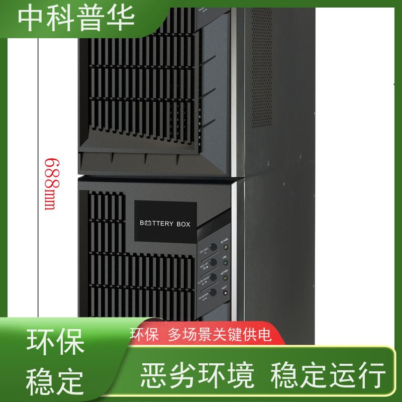 山特 S-Rack 3K UPS 3kVA 机架式 关键设备运行保障 高效节能