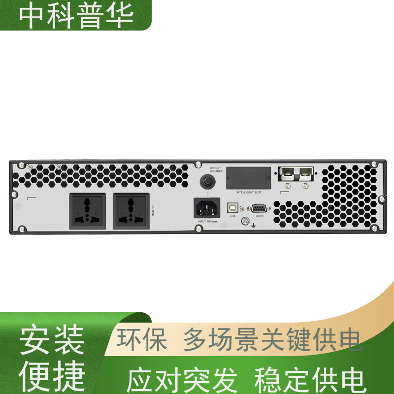 山特 高压柜ups电源 机房通讯设备 稳压备用 多场景关键供电