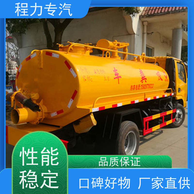 大型吸污车 下水道管道吸污排污专用真空抽污车 耐用防腐蚀