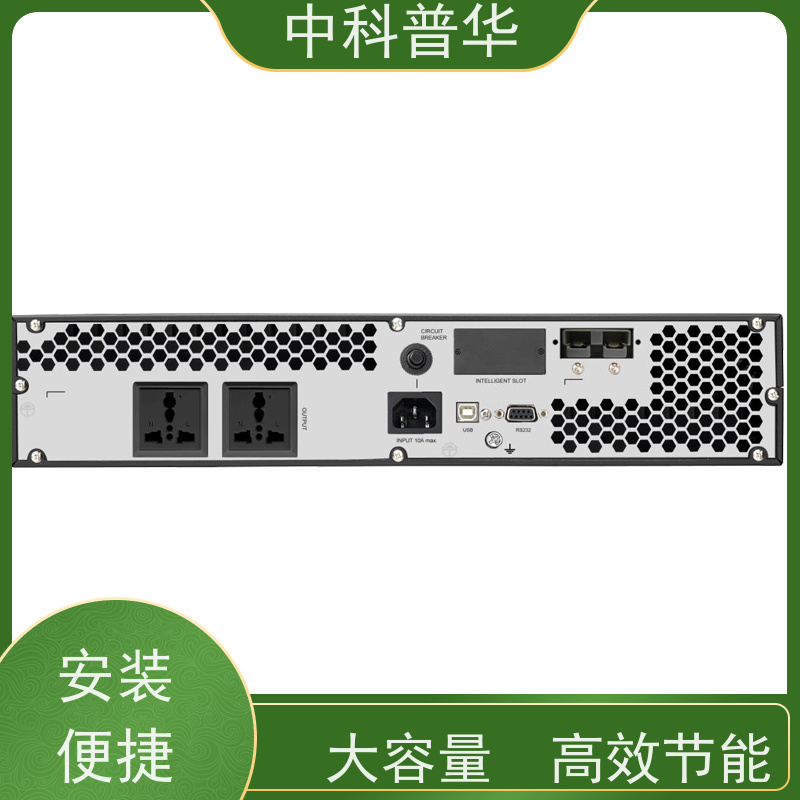 山特 3C3 HD ISO 15kVA UPS 办公机房稳定输出 停电无忧