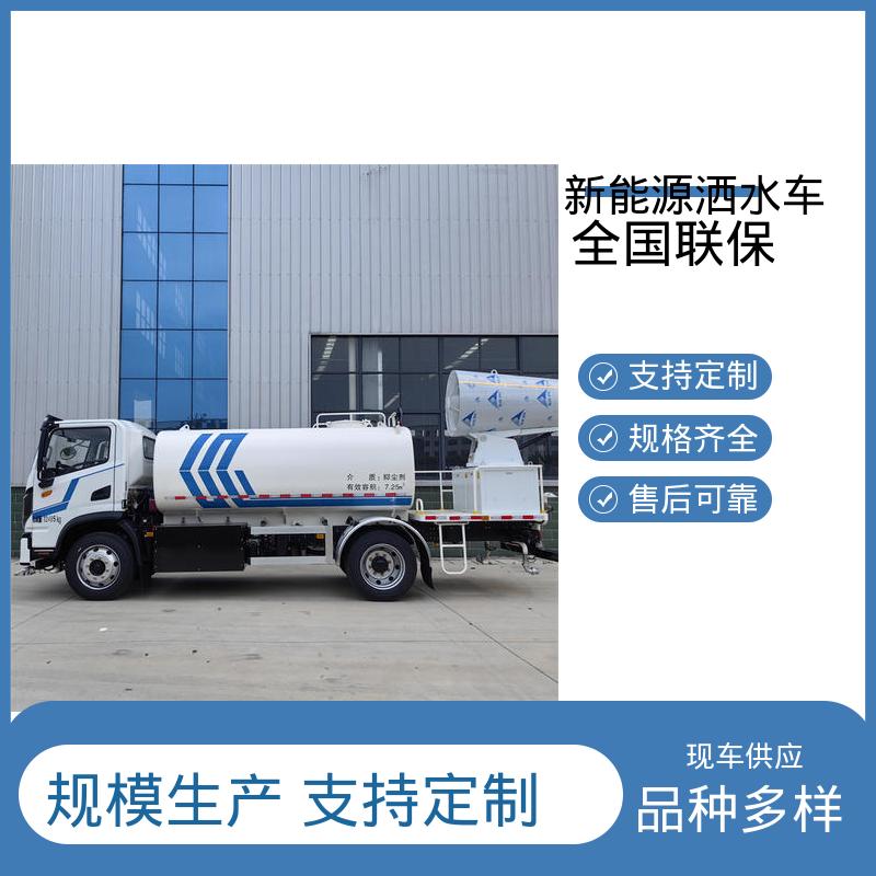 东风 混动12方 高压雾炮车 本月订车立减五千 工厂不上牌降尘车