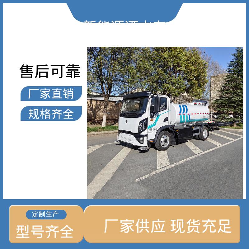 程力 混动12吨 洒水抑尘车 全国售后 品质可靠 小区路面清洗车