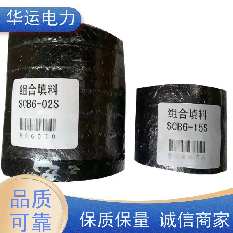 吹灰器 组合填料 SCB6-02S 耐高温抗拉扯 华运电力