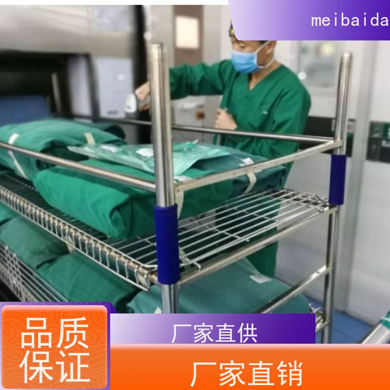mbdtape 灭菌封包胶带 粘性好 可书写 方便使用 压力蒸汽