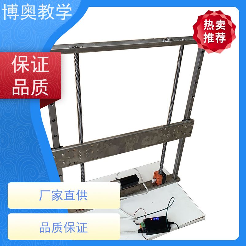 博奥（BEAO）品牌 自动升降 梳妆台 送装一体 铝合金架
