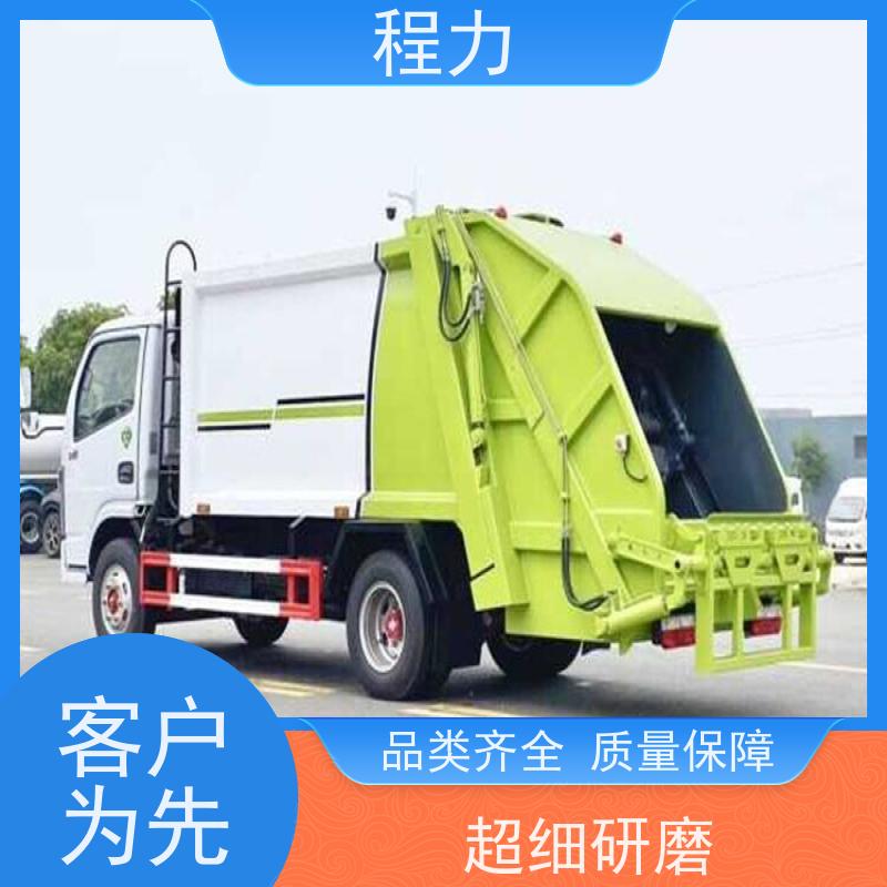  容积可选 提高运输效率 物业清运垃圾车 新能源