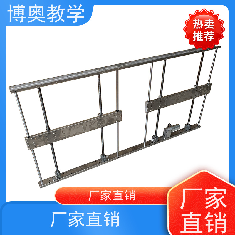 博奥（BEAO）品牌 电动升降 岛台 全国包邮 铝合金架