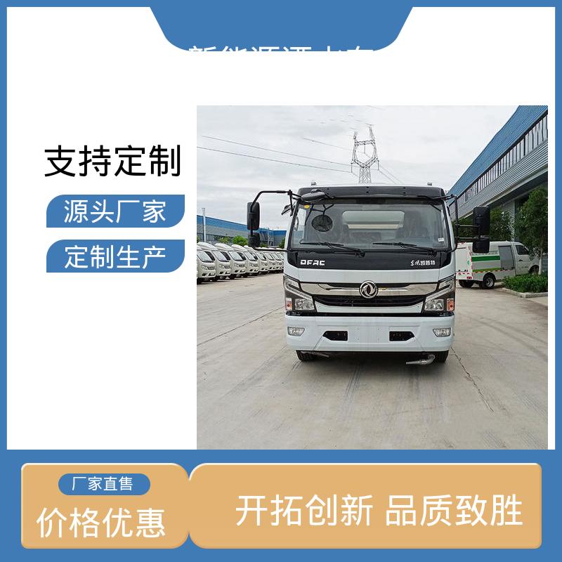 程力 混动5方 环卫洒水车 本月订车立减五千 市政降尘雾炮车