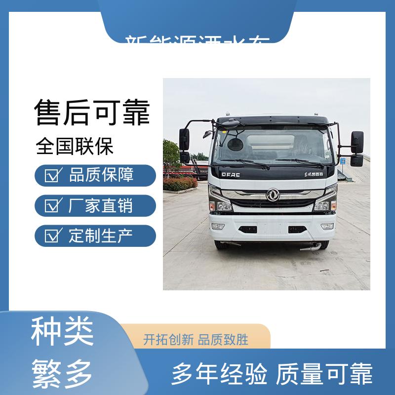 东风天锦 新能源 洒水车 厂家直售 现车直发 市政园林绿化养护车