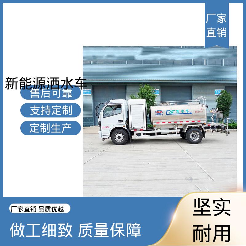 东风天锦 小型新能源 洒水车 可定制生产 包上牌 可加装选装喷雾机