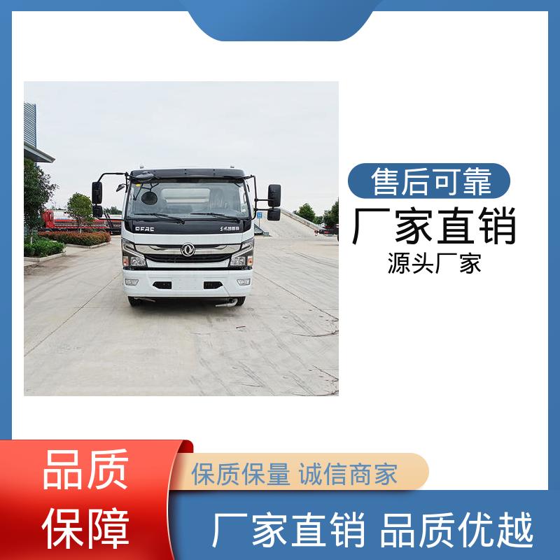 多利卡 混动5吨 抑尘喷洒车 全国售后 品质可靠 市政园林绿化养护车