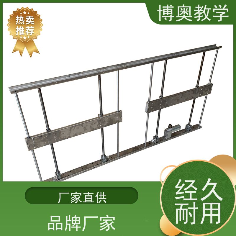 博奥（BEAO）品牌 语音升降 梳妆镜 全国包邮 铝合金架