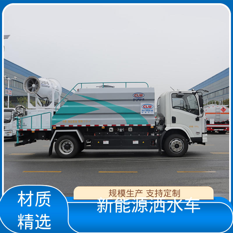 比亚迪 小型新能源 抑尘环卫车 本月订车立减五千 城市道路养护车