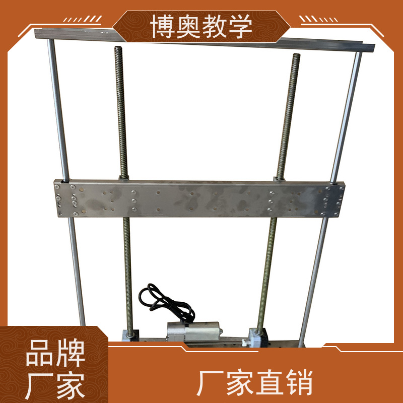 博奥（BEAO）品牌 语音升降 化妆镜 全国包邮 铝合金架