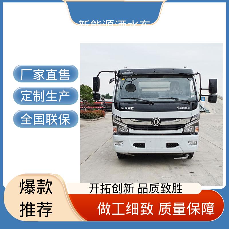 程力 混动7吨 雾炮洒水车 厂家定做 生产快 市政园林绿化养护车