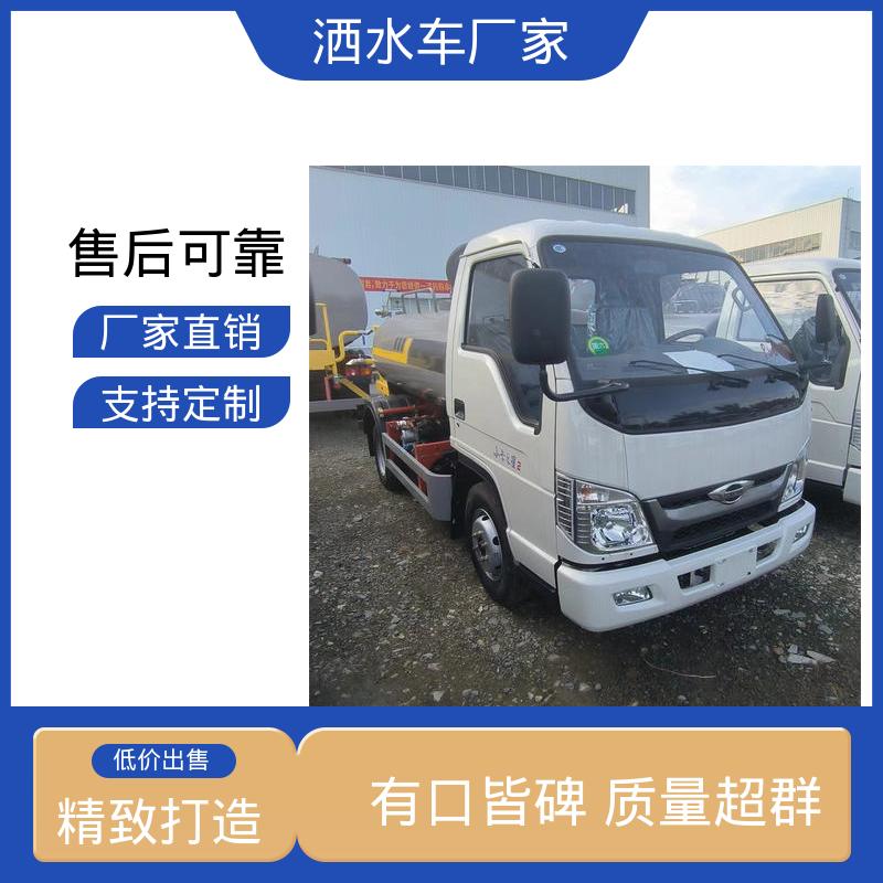 东风天锦 7吨 工地洒水车 来厂看车包接送 城市园林绿化养护