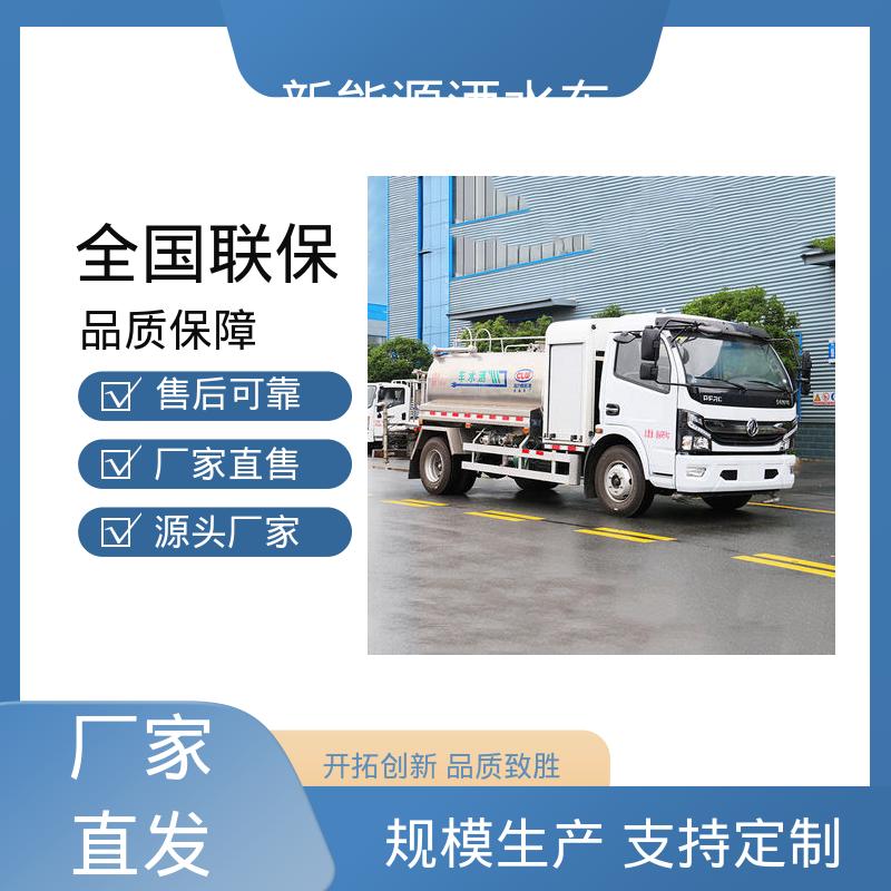 东风天锦 混动5方 雾炮洒水车 厂家底价 定制出售 方圆形罐体 装载量大