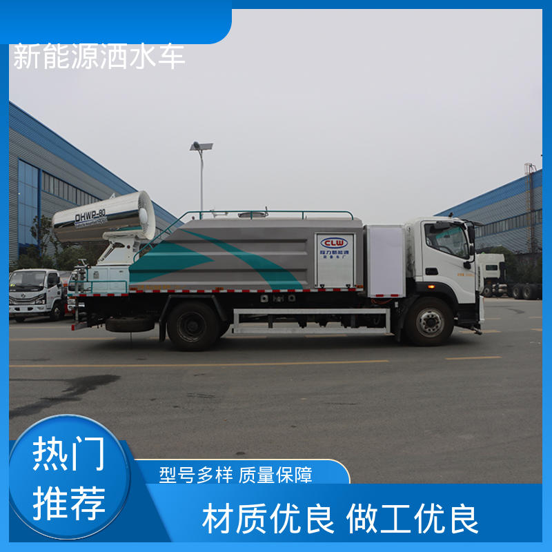 东风天锦 混动10吨 抑尘喷洒车 来厂看车包接送 道路降尘 操作简单