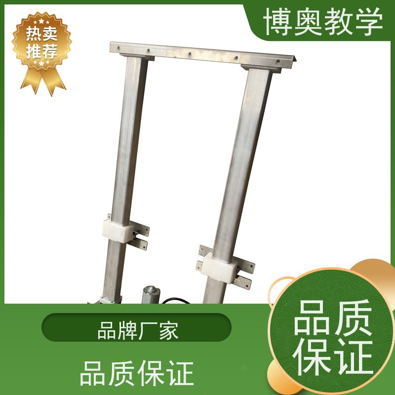 博奥（BEAO）品牌 自动升降 化妆台 送装一体 铝合金架
