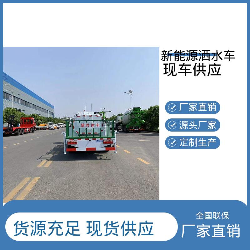 东风 混动7方 绿化喷洒车 厂家定做 生产快 小区路面清洗车
