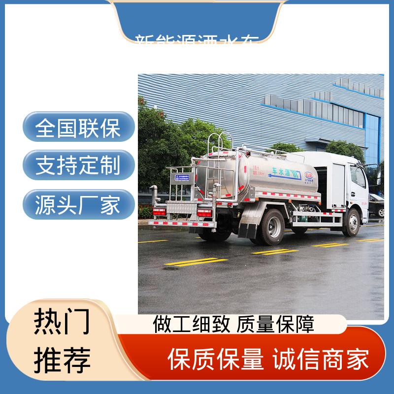 东风天锦 新能源 高压洒水车 本月订车立减五千 小区路面清洗车