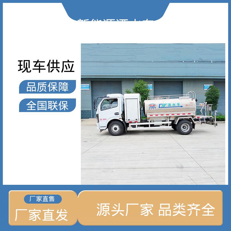 多利卡 混动5吨 高压洒水车 厂家定做 生产快 小区路面清洗车