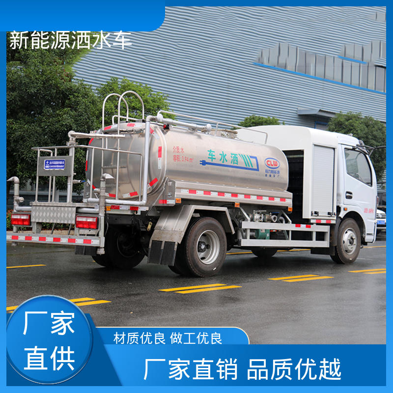 福田 混动5方 多功能洒水车 可定制生产 包上牌 方圆形罐体 装载量大