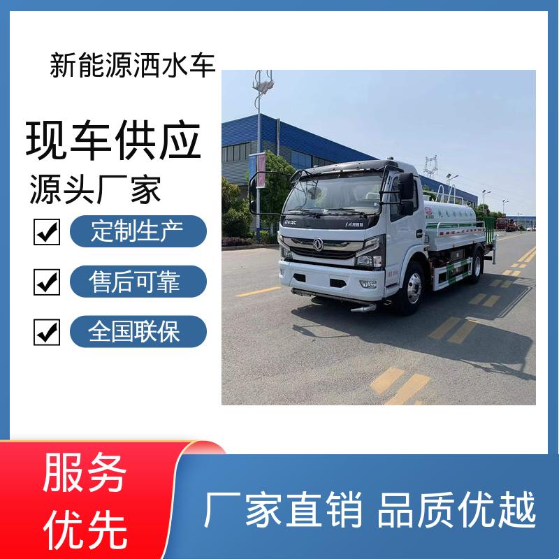 多利卡 混动7方 环卫洒水车 全国售后 品质可靠 防灰尘扬起 减少污染
