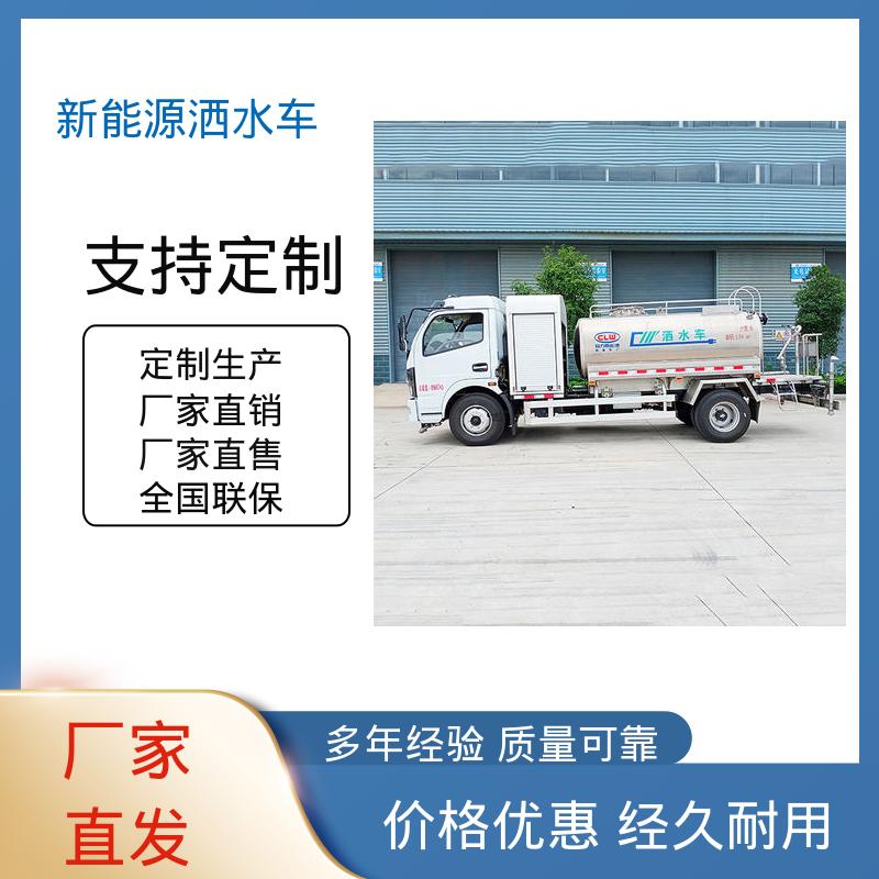 东风天锦 混动7吨 抑尘车 全国售后 品质可靠 市政降尘雾炮车