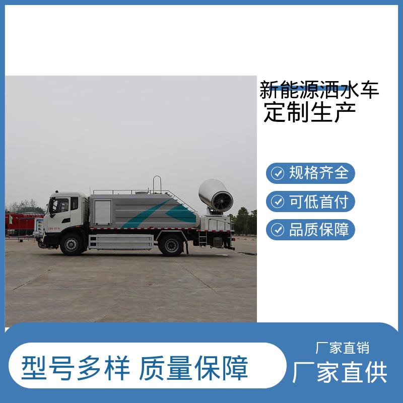 福田 新能源 抑尘环卫车 全国联保 售后可靠 防灰尘扬起 减少污染