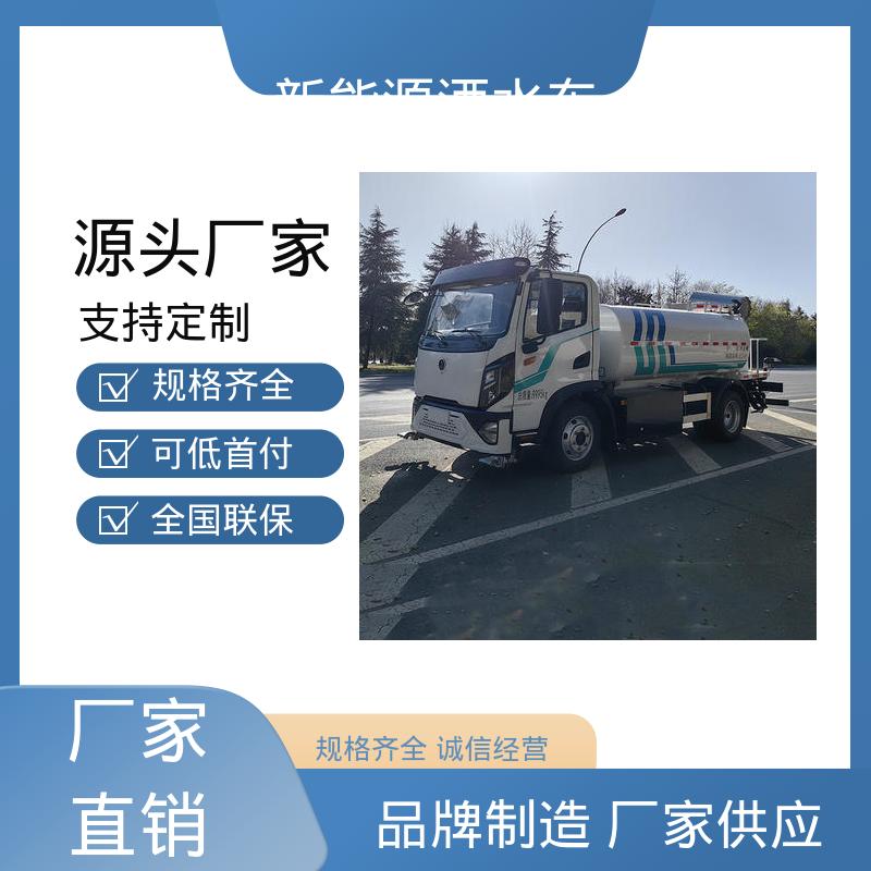 多利卡 混动10吨 高压雾炮车 配置齐全 可定做 道路降尘 操作简单