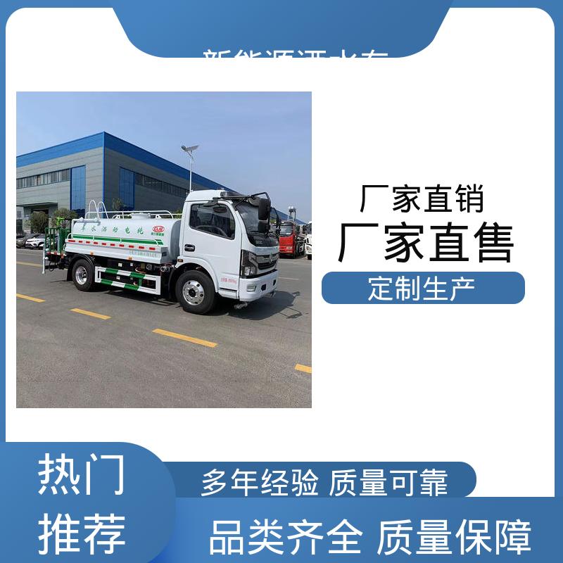 东风天锦 纯电动5方 多功能洒水车 包上牌上户 包送车 小区路面清洗车