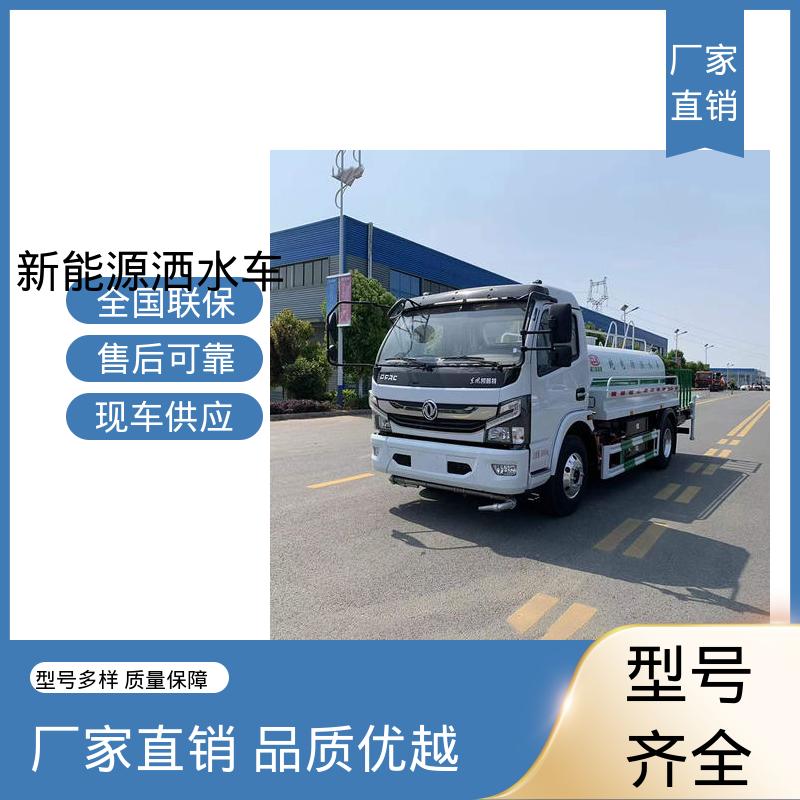 多利卡 混动5吨 抑尘车 可定制生产 包上牌 市政降尘雾炮车