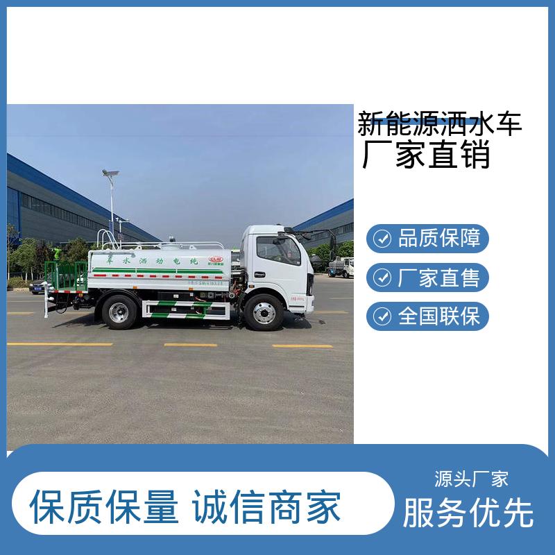 东风天锦 混动5方 多功能洒水车 本月订车立减五千 城镇马路抑尘养护