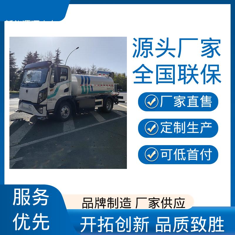 多利卡 绿牌 抑尘车 全国售后 品质可靠 道路降尘 操作简单