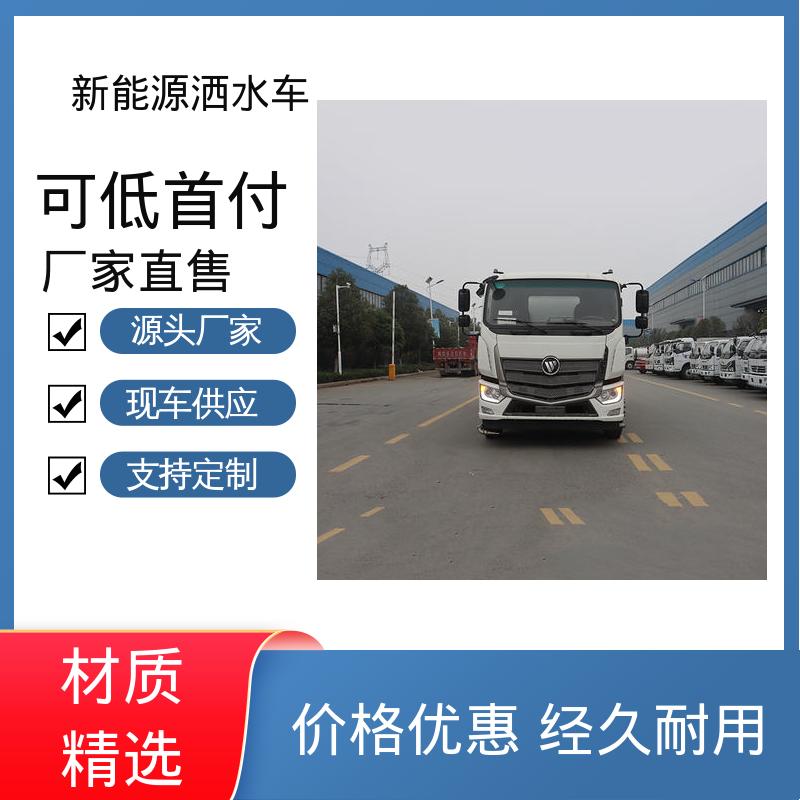 程力 新能源 洒水抑尘车 全国售后 品质可靠 城市道路养护车
