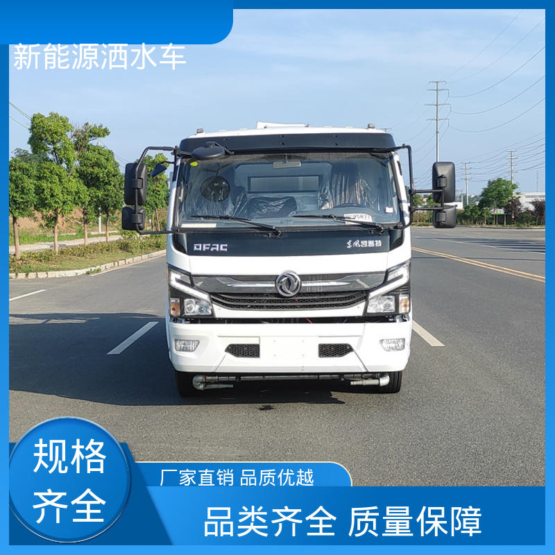 程力 小型电动 抑尘环卫车 厂家定做 生产快 工厂不上牌降尘车